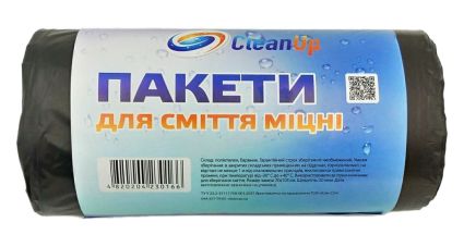 Мішки для сміття CleanUp 120 л 20 шт (РМ)